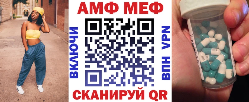 АМФЕТАМИН VHQ  Дрезна 