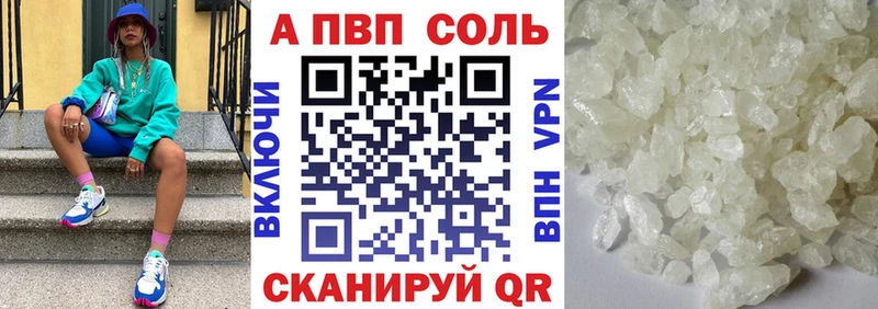 дарк нет как зайти Дрезна Альфа ПВП Соль хочу