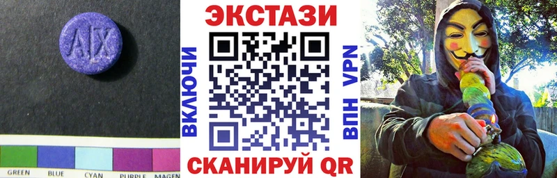 как найти наркотики darknet как зайти Экстази диски Дрезна