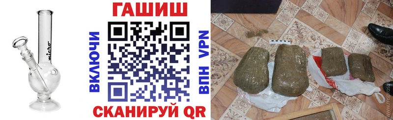 ГАШ VHQ  Дрезна 