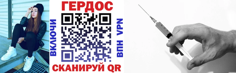 ГЕРОИН VHQ Дрезна