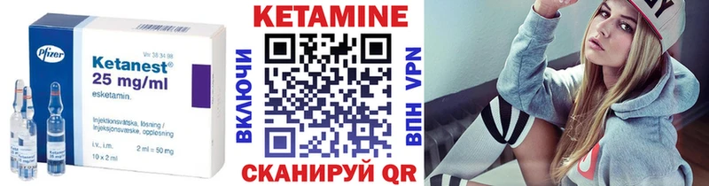 Кетамин ketamine  Дрезна 
