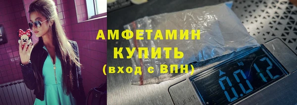 мескалин Вязьма
