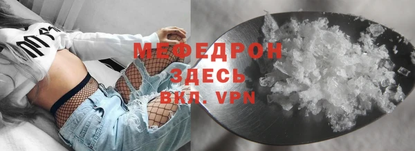 соль ск Вязники