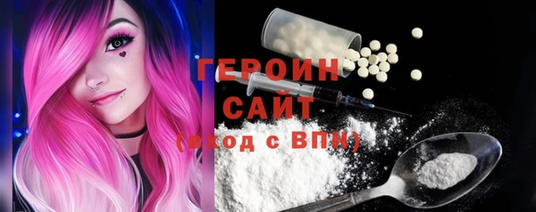 кокаин VHQ Горняк