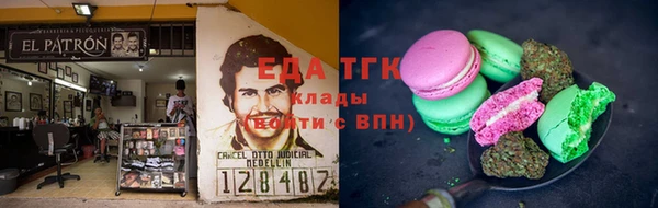 мескалин Вязьма