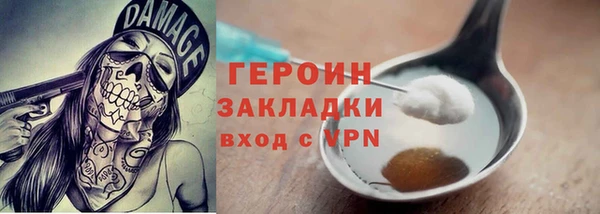 кокаин перу Горно-Алтайск