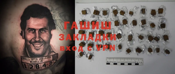 соль ск Вязники