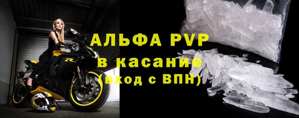 мескалин Вязьма