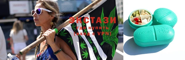 соль ск Вязники