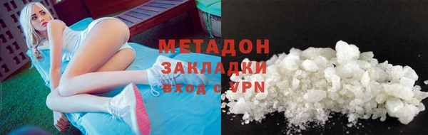 соль ск Вязники