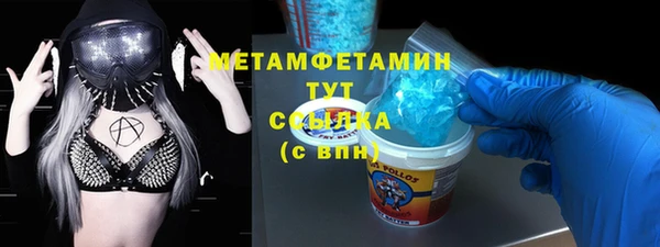 мдма Горнозаводск