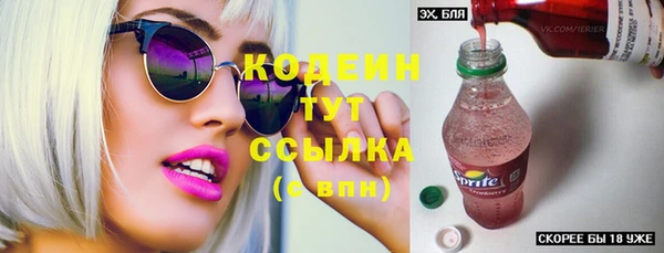 кокаин перу Горно-Алтайск