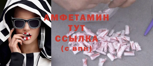 мдма Горнозаводск