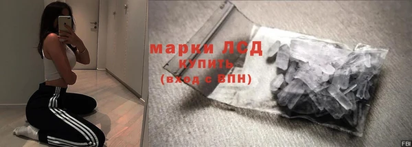 кокаин перу Горно-Алтайск