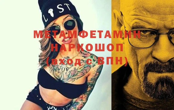 молекула духа Верея