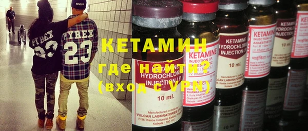 мескалин Вязьма