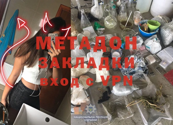 кокаин перу Горно-Алтайск