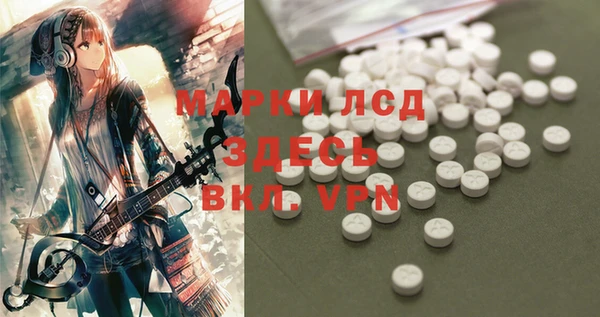 соль ск Вязники