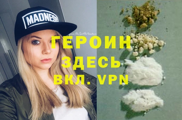 соль курить ск Верхнеуральск