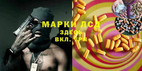 соль ск Вязники