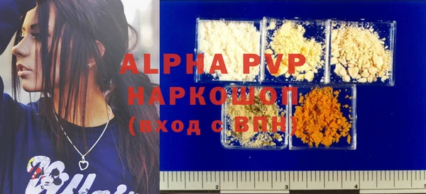 мефедрон Краснослободск