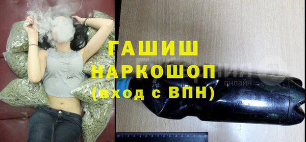 мескалин Вязьма
