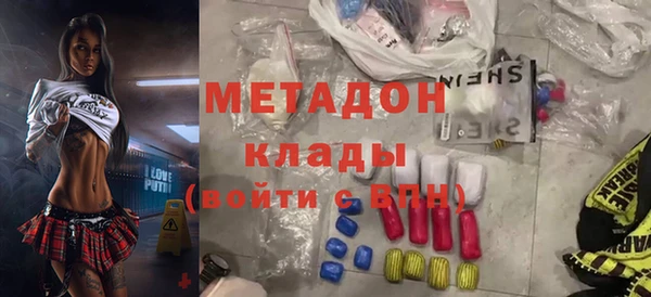 мескалин Вязьма