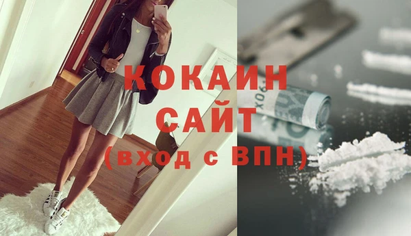 мескалин Вязьма