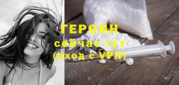 кокаин перу Горно-Алтайск