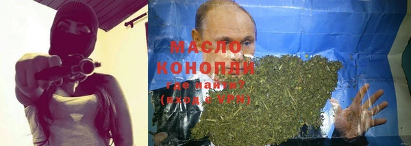 мескалин Вязьма