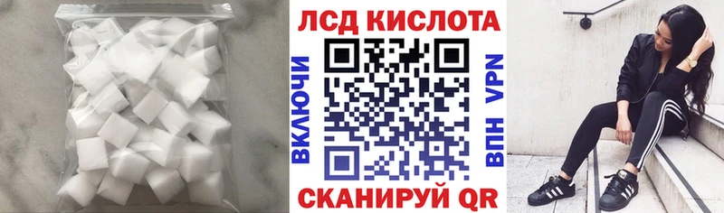 ЛСД экстази кислота  нарко площадка клад  Дрезна  где можно купить наркотик 
