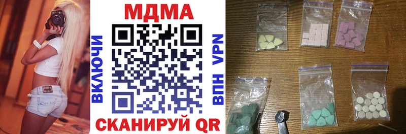 MDMA кристаллы  Дрезна 