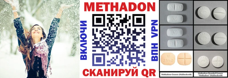 Метадон мёд  закладки  Дрезна 