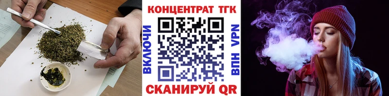 ТГК гашишное масло  Дрезна 