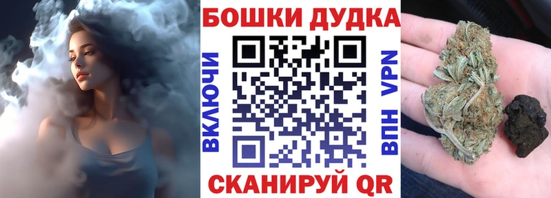 продажа наркотиков  shop официальный сайт  kraken   Шишки марихуана марихуана  Дрезна 